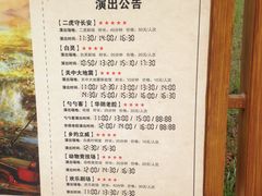 -白鹿原影视城