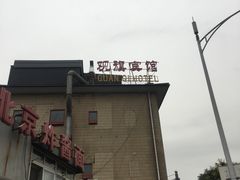 -观旗宾馆(北京天安门广场店)