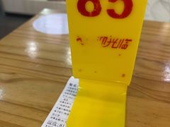 -恋萍小吃(时代店)