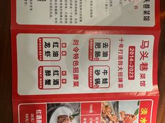 -马头巷·食景园(苏州总店)