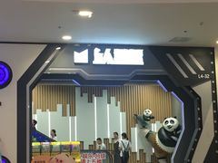 -太空球乐园