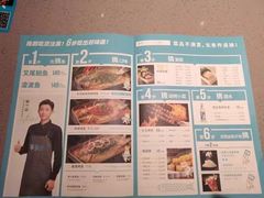 -半天妖烤鱼(西铁营万达店)