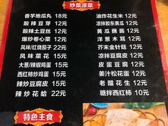菜单-三盛肥蛤(总店)