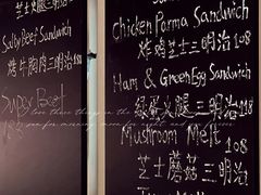 -TonTon(永康路店)