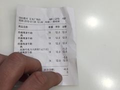 -CoCo都可(宝龙广场店)