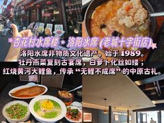-清真马杰山牛肉汤馆