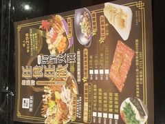 -真味鲜厨(观塘店)