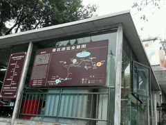 -重庆歌乐山烈士陵园