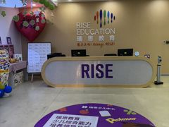 -瑞思少儿中心·少儿英语素养启蒙(新合作校区)
