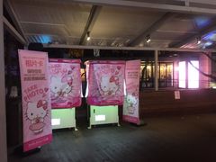 -Hello Kitty Cafe(弘大店)
