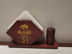 -峨嵋酒家(德内店)