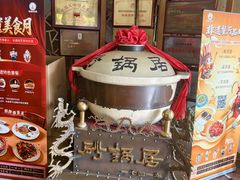 -京菜·砂锅居·烤鸭(西四店)