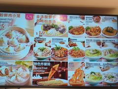 -小杨生煎(黄河路店)