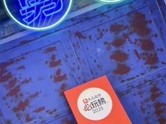 -关你鬼室大型密室逃脱(佛山创意园店)