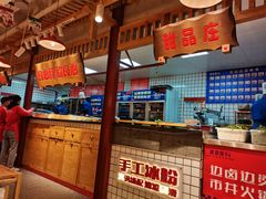 -贤合庄卤味火锅(顺城店)