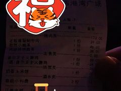 -老板娘的烤肉店(港湾广场店)