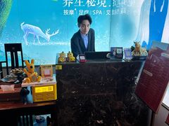 -道合堂·中式按摩·spa(民治店)