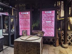 -巴倒烫陆派重庆火锅(南山店)