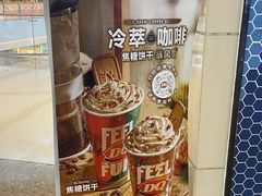 -DQ·蛋糕·冰淇淋(万象城店)