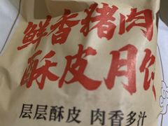 -永和大王·现磨豆浆·卤肉饭(九亭SH085店)