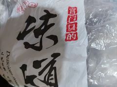 -宫门口馒头铺(创始人总店)