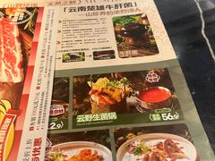 -盛焰铁板烧(王府井店)