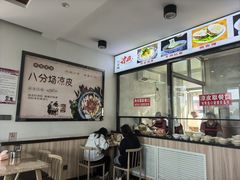 -八分场凉皮老店(正宗)