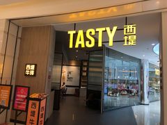 门面-西堤牛排(合肥之心城店)