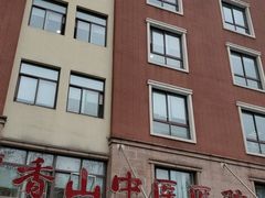 -上海市黄浦区香山中医医院