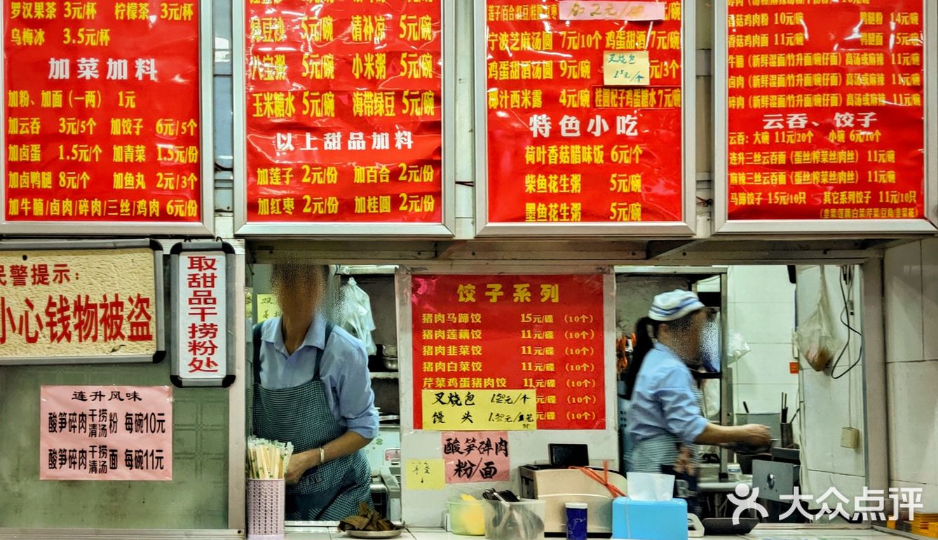 南宁值得记住的宝藏小店[双手合十]