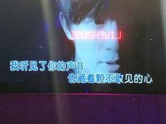 -唱吧麦颂KTV(西单华威潮铺街店)