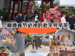 -顺德渔村·岭南一号