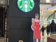 -星巴克臻选(武汉经开永旺梦乐城店)