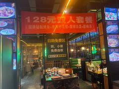 -范家大院(华为店)