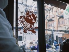 -万寿斋(山阴路店)