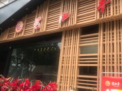 门面-蜀九香火锅(玉林店)