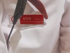 -海底捞火锅(牡丹园店)