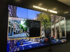 -广州市城市规划展览中心