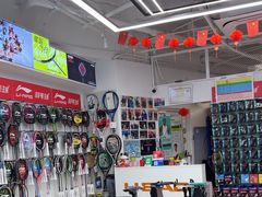 -Wilson威尔胜(漕溪北路店)