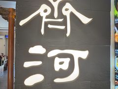 -泉城欧乐堡海洋极地世界