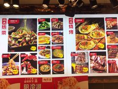 菜单-必点海鲜·鲅鱼水饺(鞍山西道店)