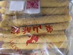-象山酥院(深圳北站店)