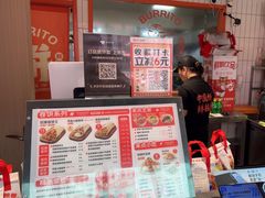 -鲜粮卷饼王(小白楼店)