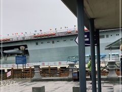 -泰达航母主题公园