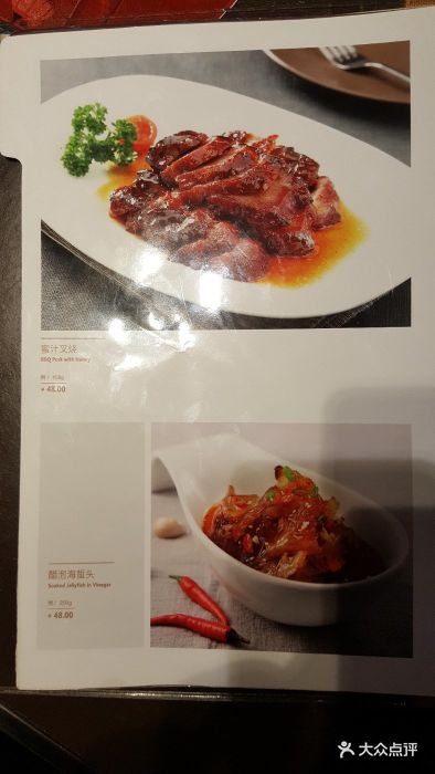 有璟阁港式餐厅(大卫城店-价目表-菜单图片-郑州美食-大众点评网