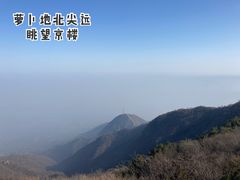 -阳台山自然风景区