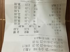 账单-醉长安(南门总店)