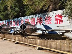 -中国航空博物馆