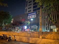 -乐刻运动健身(枫蓝国际升级店)