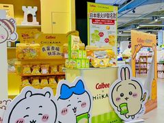 -世纪联华(杭州新塘路店)